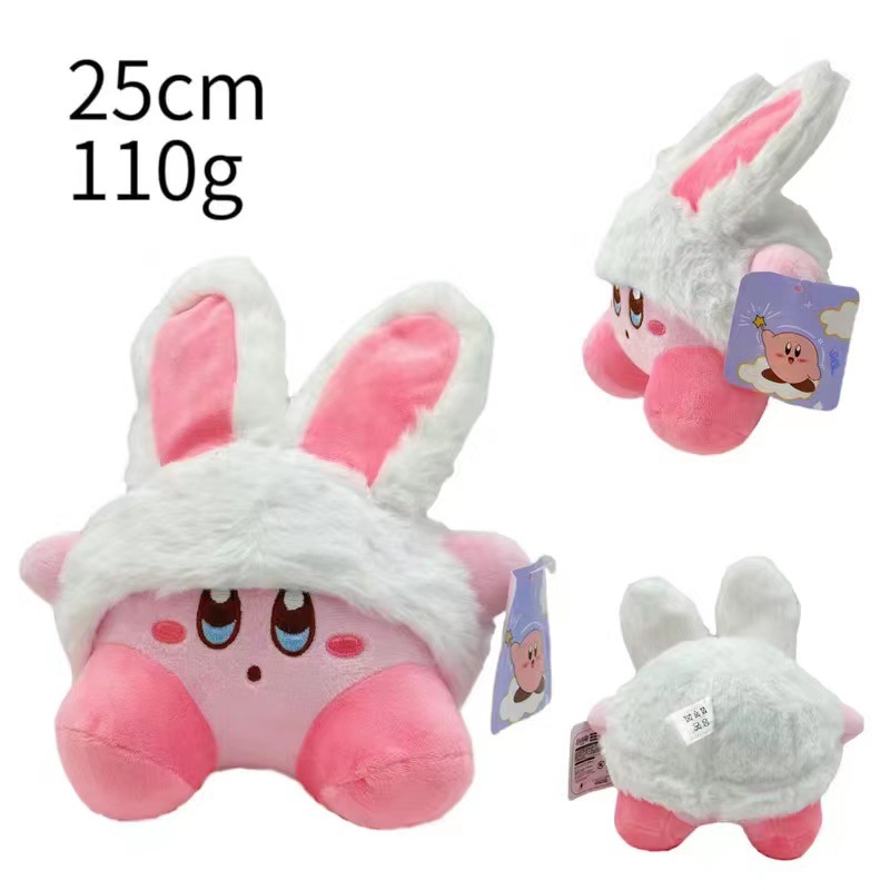 Kids Toys Png - 25CM Kawaii Cartoon Anime Star Kirby