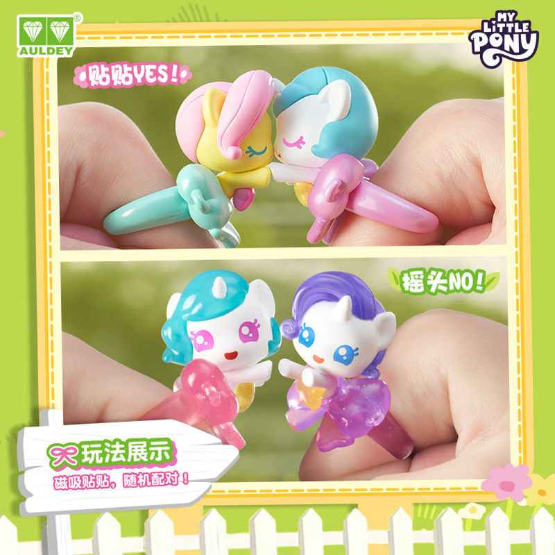 Auldey Original Genuine My Lit - Kids Toys Png recension och pris