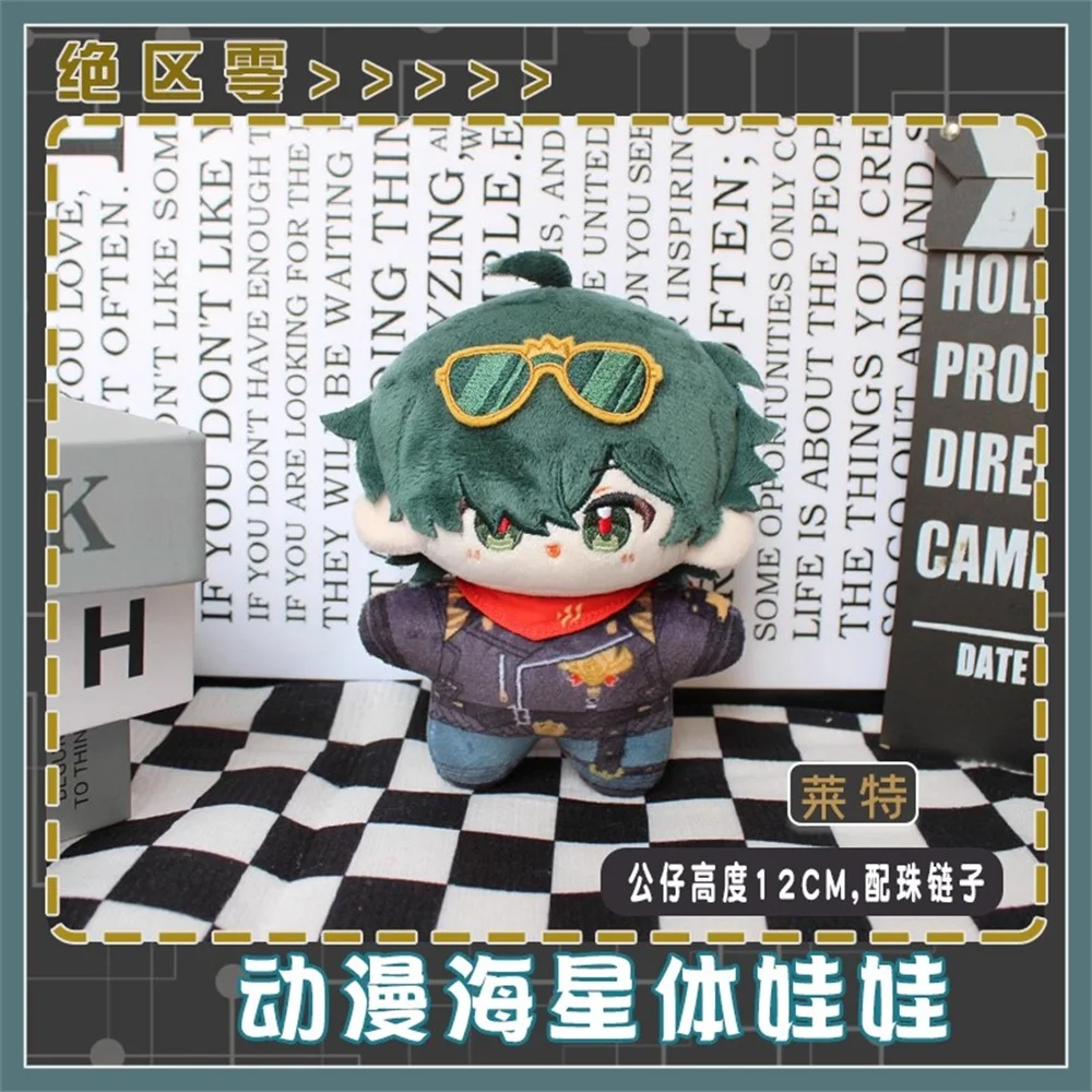 12cm Doll Plushie Game ZZZ Zen - Kids Toys Zone recension och pris
