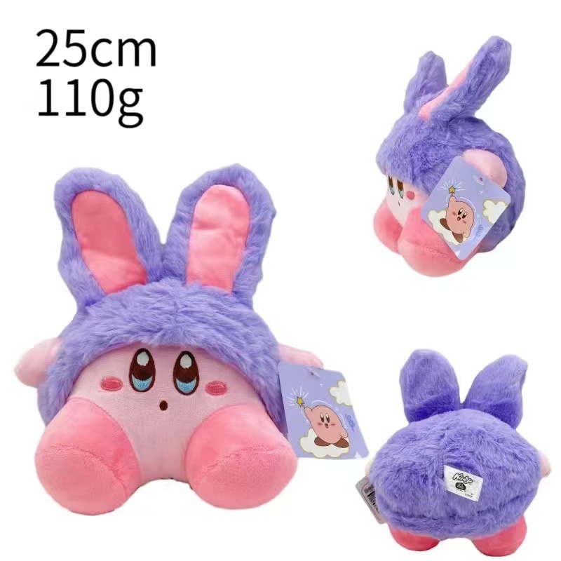 25CM Kawaii Cartoon Anime Star - Kids Toys Png recension och pris