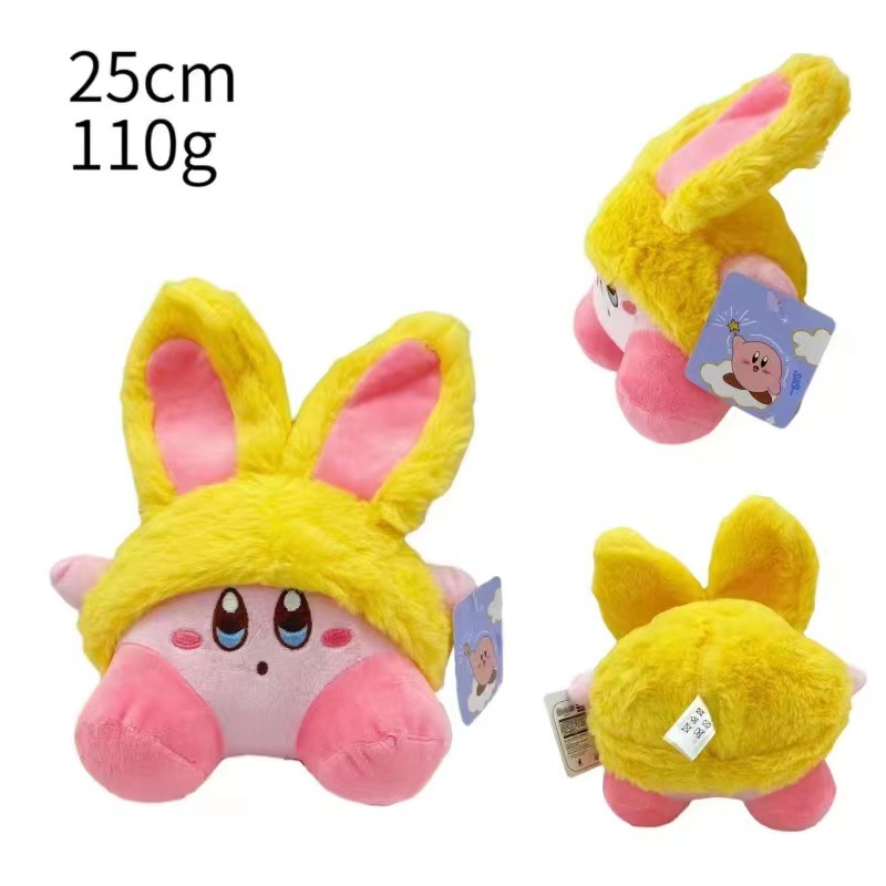 25CM Kawaii Cartoon Anime Star - Kids Toys Png recension och pris