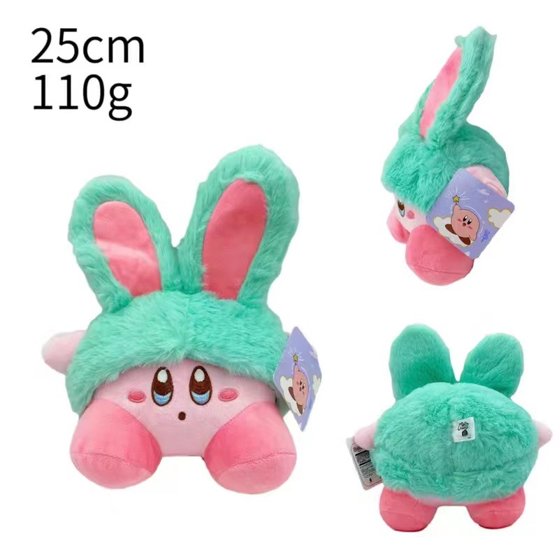 25CM Kawaii Cartoon Anime Star - Kids Toys Png recension och pris