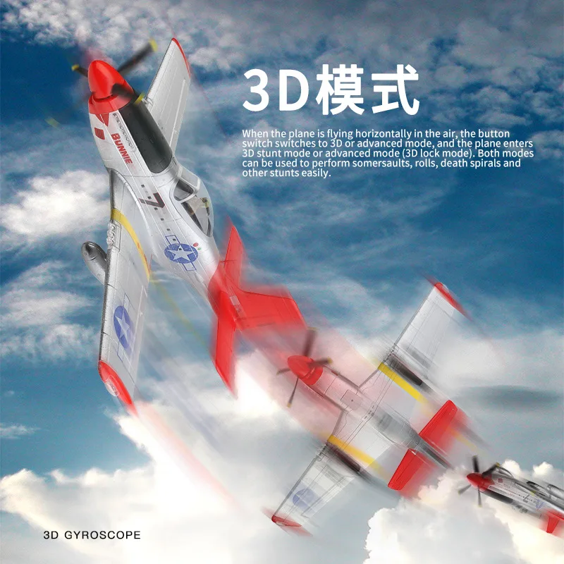 In Stock A280-P51 Four-Channel - Kids Toys Channel recension och pris