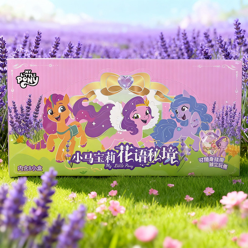My Little Pony Blind Box Toys  - Kids Toys Png recension och pris