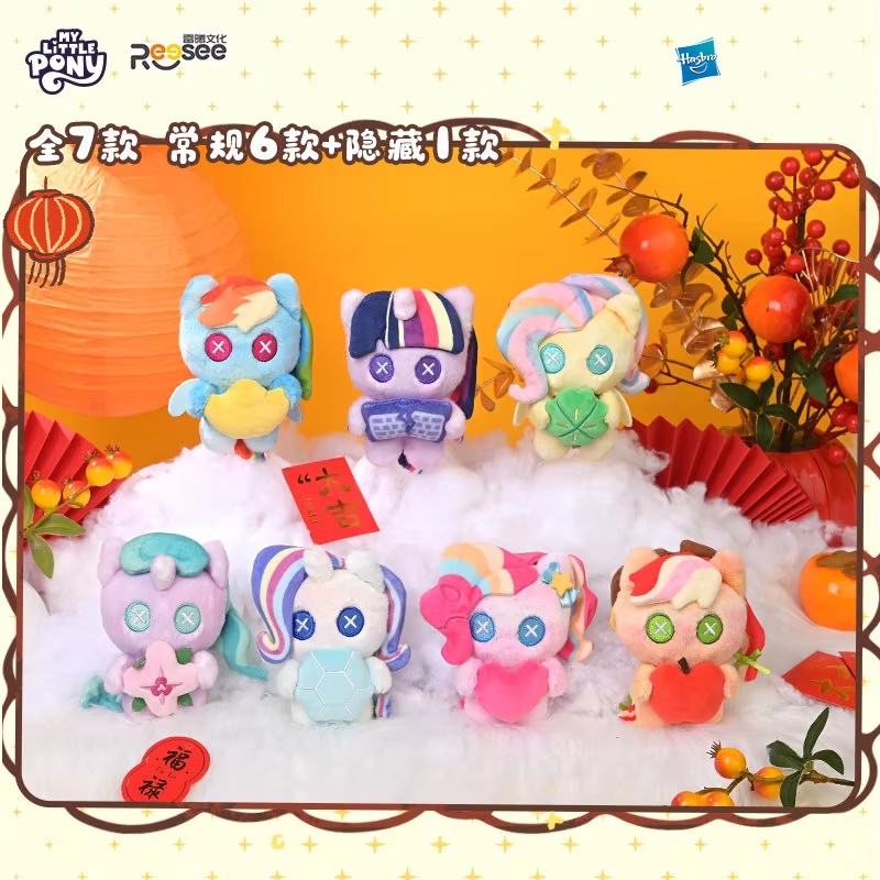 My Little Pony Warm Stove Nigh - Kids Toys Png recension och pris