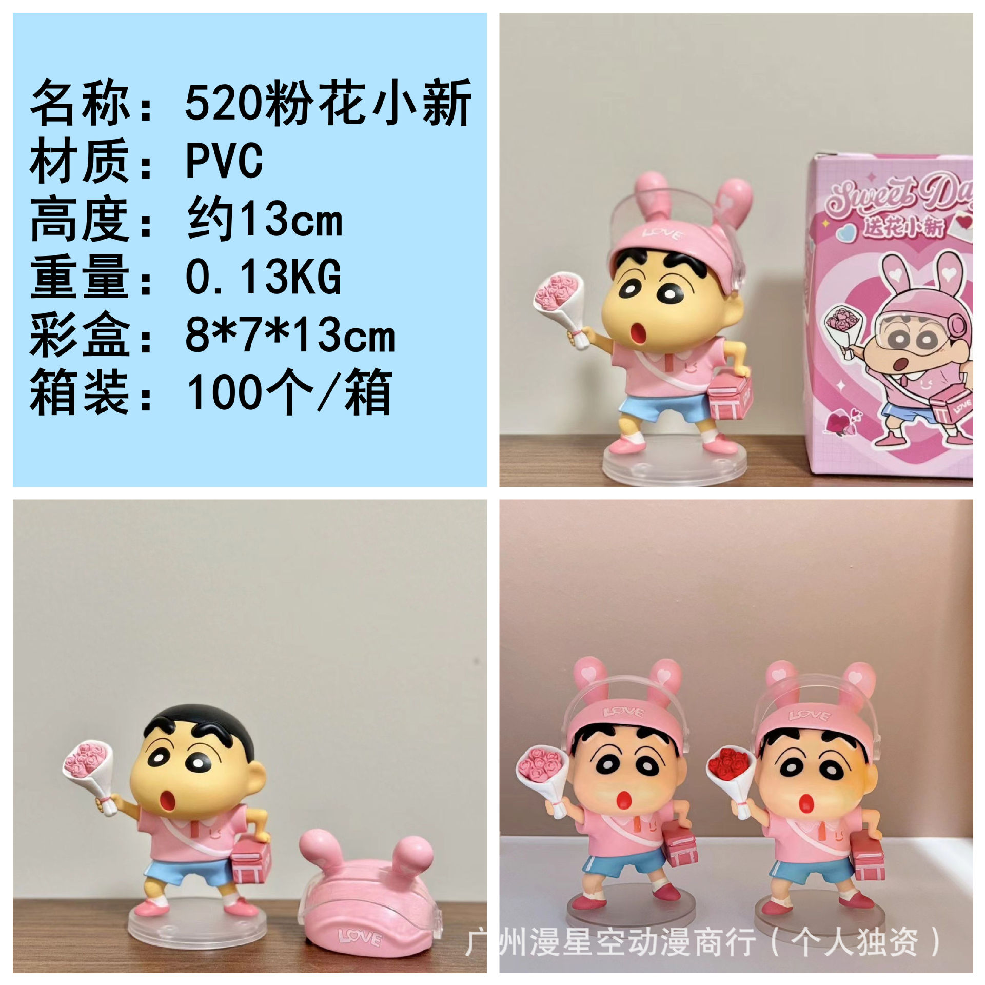 New 13cm Crayon Shin-Chan Anim - Kids Toys Delivery Today recension och pris