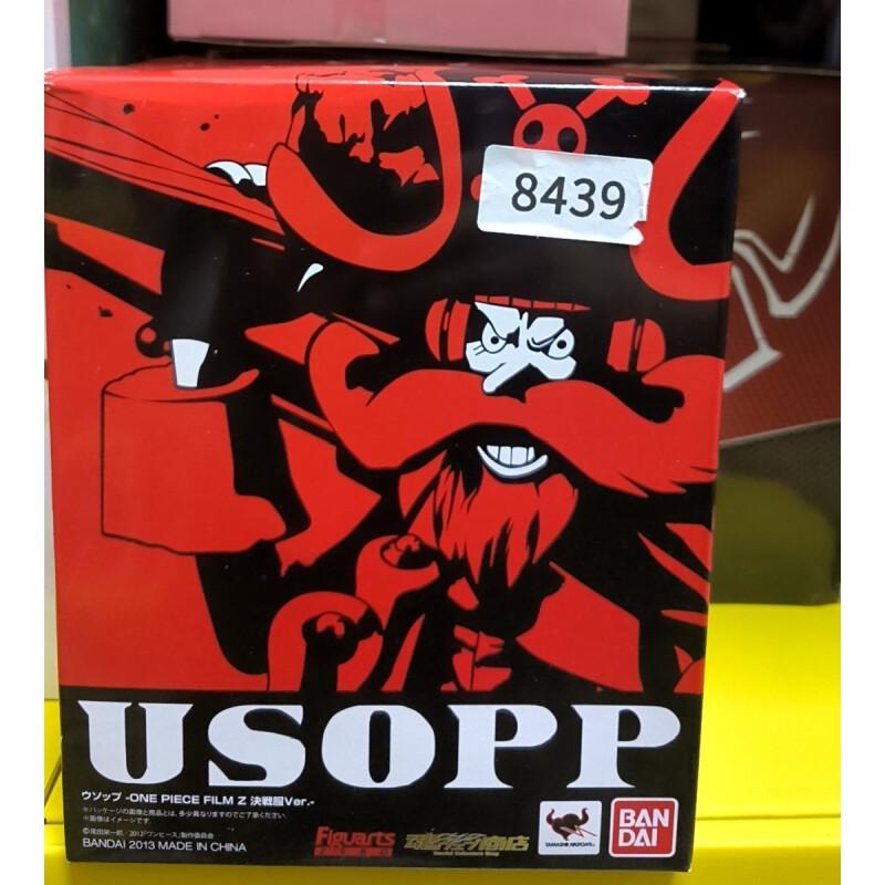 Bandai One Piece Film Z Usopp  - Kids Toys Zone recension och pris