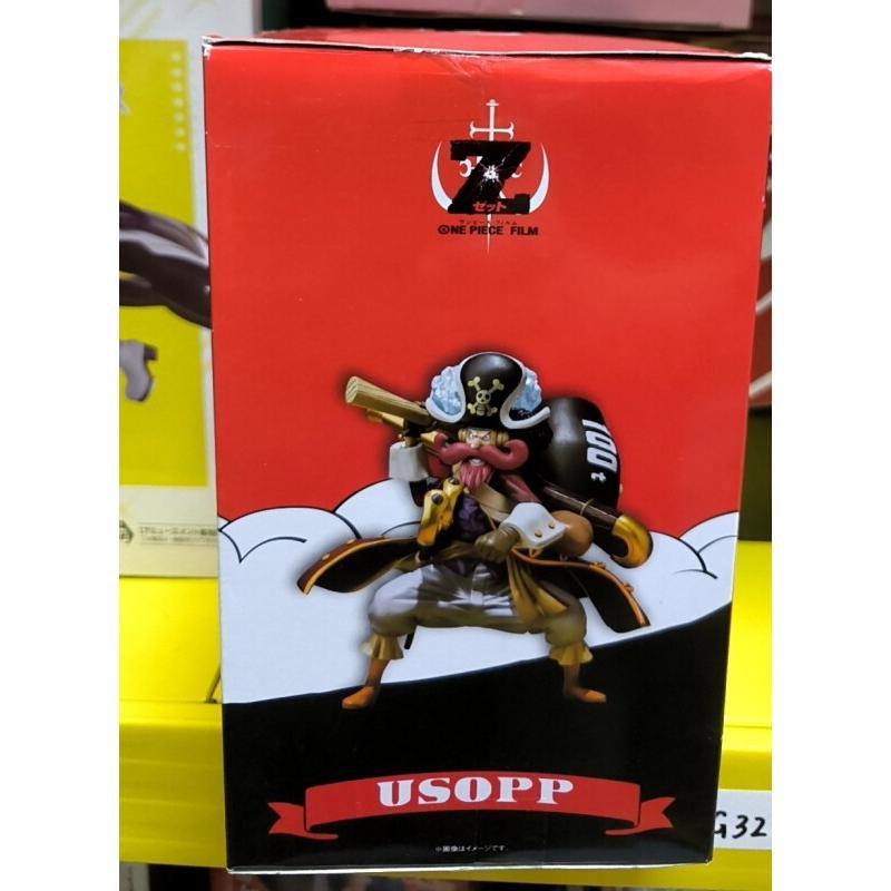 Bandai One Piece Film Z Usopp  - Kids Toys Zone recension och pris