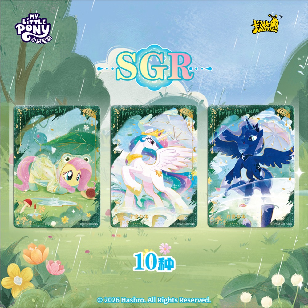 Official Kayou My Little Pony  - Kids Toys Png recension och pris