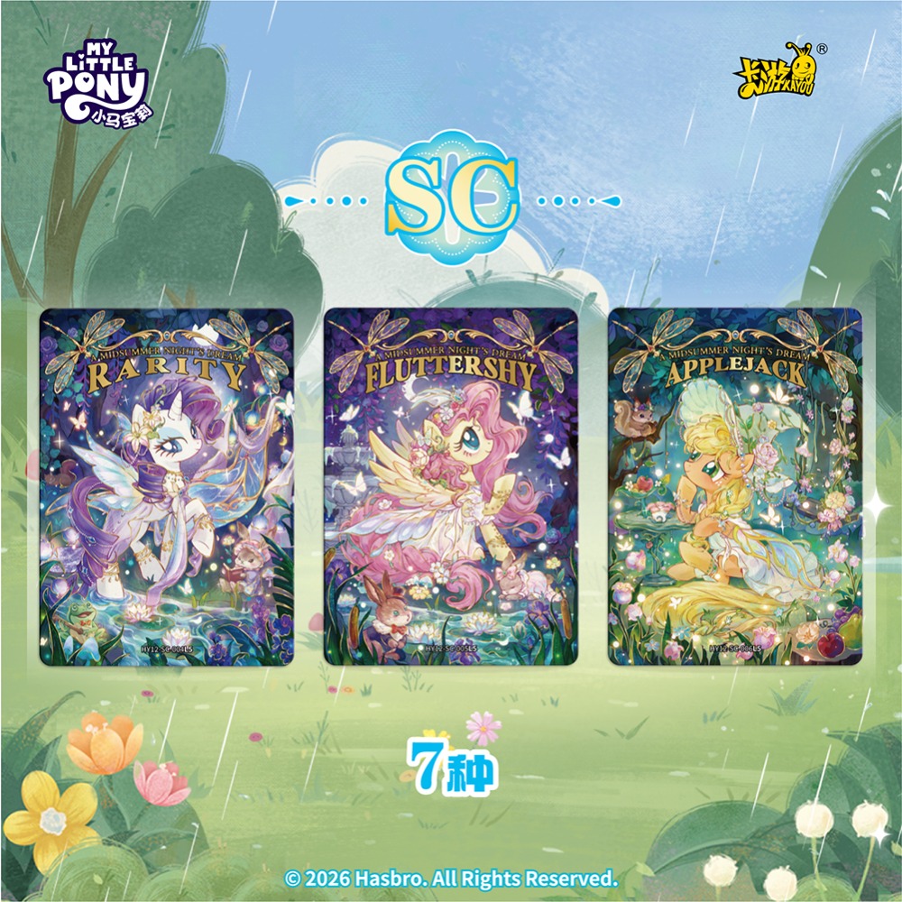 Official Kayou My Little Pony  - Kids Toys Png recension och pris
