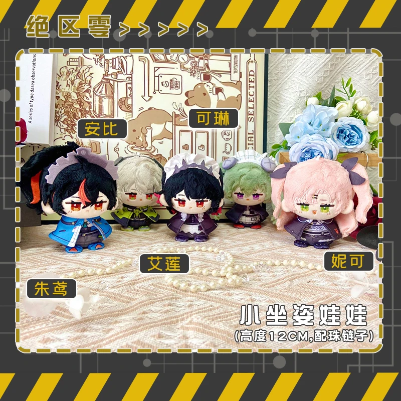 Ukinami Yuzuha Alice Thymefiel - Kids Toys Zone recension och pris