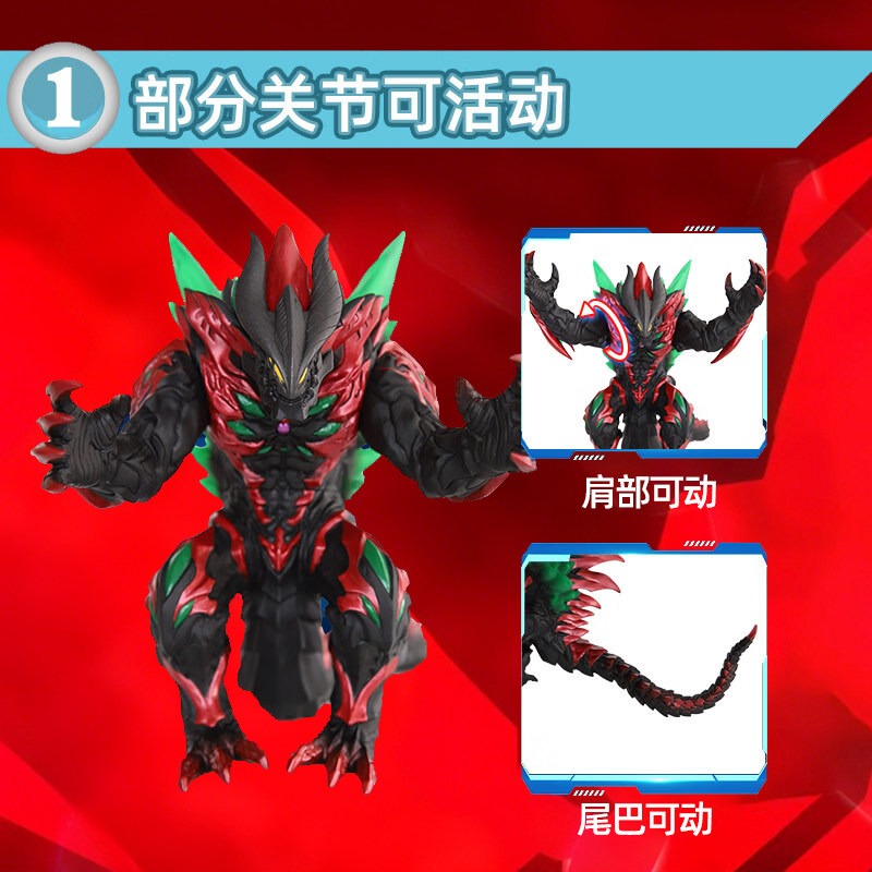 Bandai Genuine Ultraman Orb Bi - Kids Toys Big W recension och pris