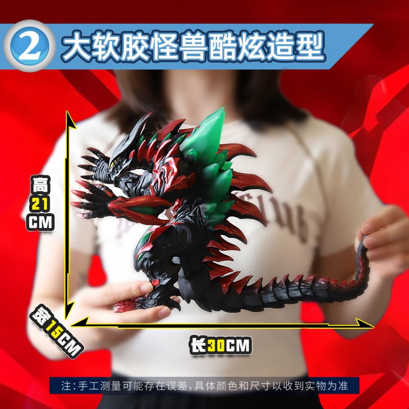 Bandai Genuine Ultraman Orb Bi - Kids Toys Big W recension och pris